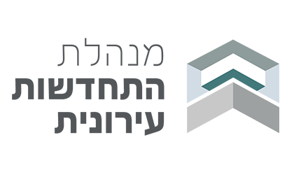 מנהלת התחדשות עירונית קרית גת